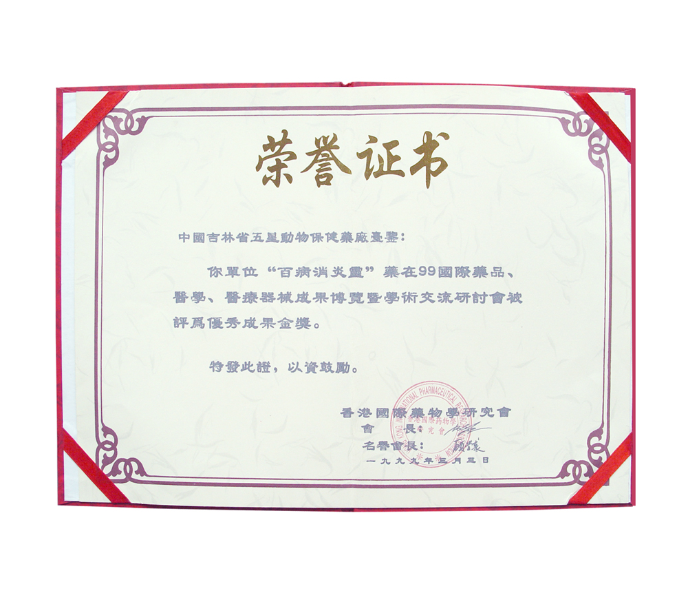 1999-֤1000.jpg