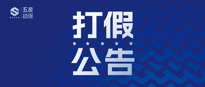 ΢ͼƬ_20231208091910.jpg